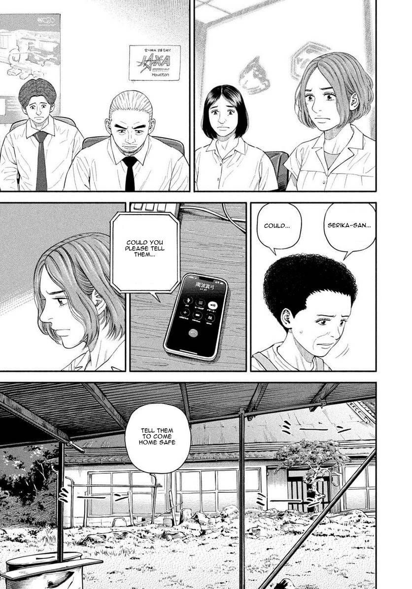 Uchuu Kyoudai Chapter 399 8